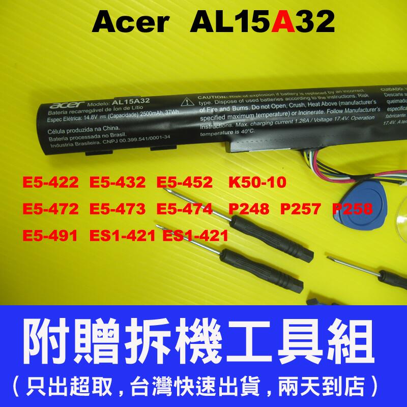 原廠宏碁 AL15A32 acer 電池 E5-552g E5-573g E5-574g E5-722g E5-773g