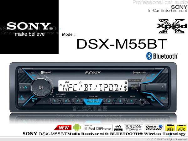 音仕達汽車音響 SONY DSX-M55BT 前置USB/AUX/Andriod/IPhone 藍芽音響主機 公司貨