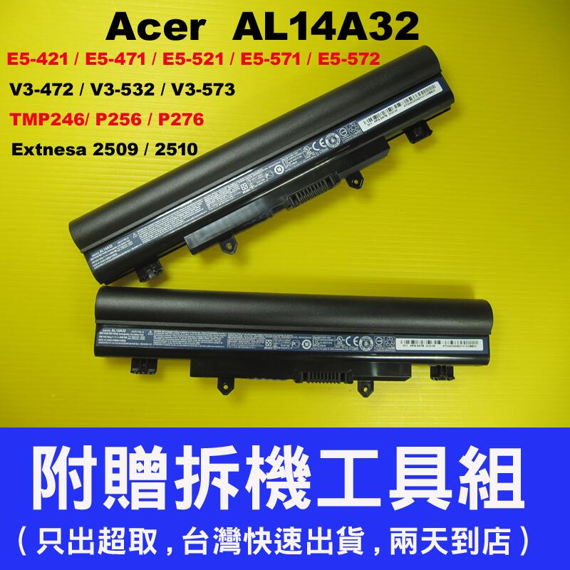 Acer 原廠電池 AL14A32 E5-571G E5-571P E5-571PG E5-572G P256 P246