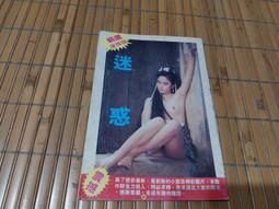 情色小說- 成人專區- 人氣推薦- 2025年5月| 露天市集