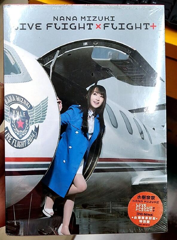 NANA MIZUKI LIVE FLIGHT×FLIGHT＋ Blu-ray www.krzysztofbialy.com