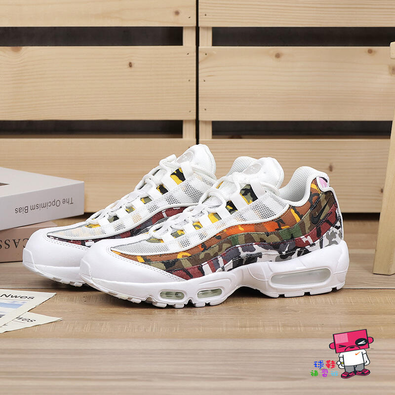 球鞋補習班NIKE AIR MAX 95 ERDL PARTY CAMO 白彩迷彩不對稱男AR4473