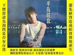 半島鉄盒 ジェイ・チョウ写真集 Japanese special ed 初版 Amazon.co