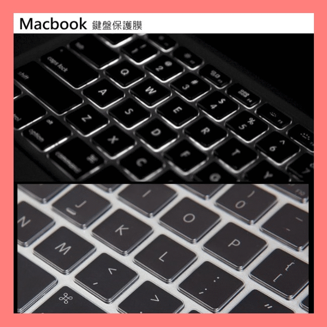 【AK3C】Apple 超薄鍵盤膜 蘋果筆電 保護膜 Macbook Air Pro Retina 11 12 13吋