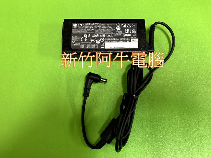 新竹阿牛電腦 - 全新 LG 原廠  PA-1650 LCD 變壓器 19V 2.53A