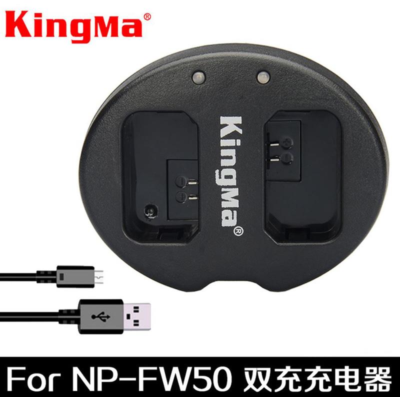 【喜悅小舖】Kingma NP-FW50 FW50 USB 充電器 雙槽充 雙充 行動電源可用