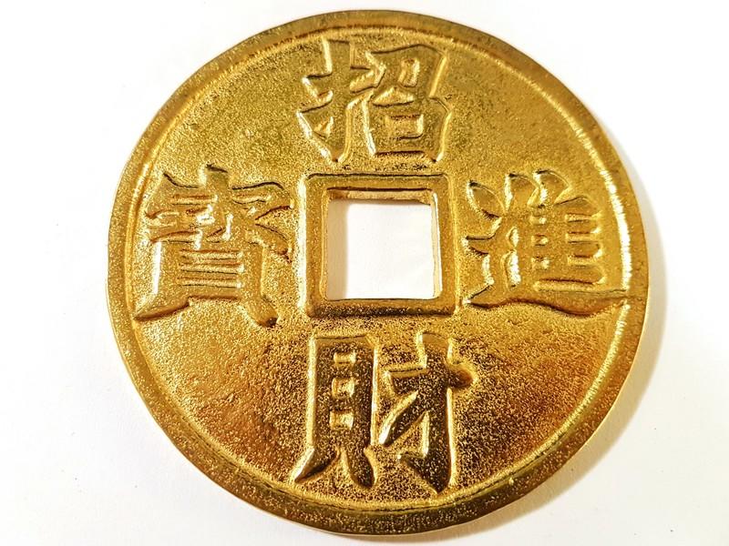 新大成藝品) 招財錢招財進寶錢龍鳳錢銅錢金色古銅色11cm | 露天市集