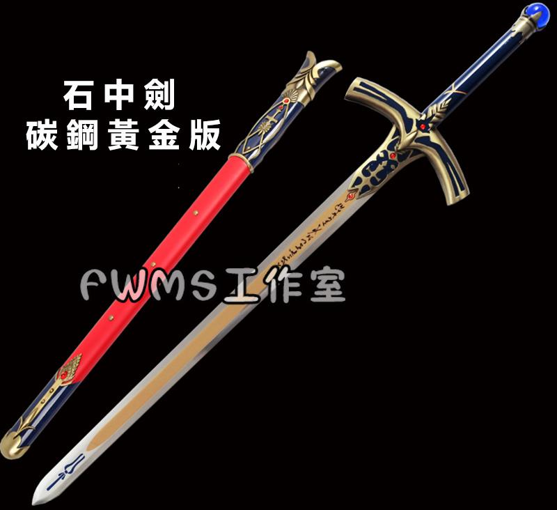 Fate運命長夜黒化セイバー誓約勝利の剣 武具 模造刀 Cosplay 石中剣 Fate運命長夜黒化セイバー誓約勝利の剣 武具 模造刀·模擬刀