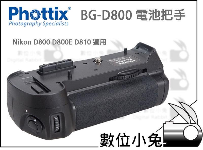 數位小兔【Phottix BG-D800 電池手把】 相容原廠 MB-D12 Nikon D800E D810