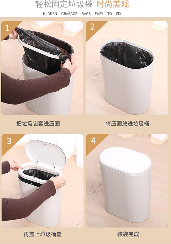 日式按壓彈蓋垃圾桶 彈壓式垃圾桶桶 夾縫垃圾桶 按壓式家用垃圾桶 按壓彈蓋垃圾桶