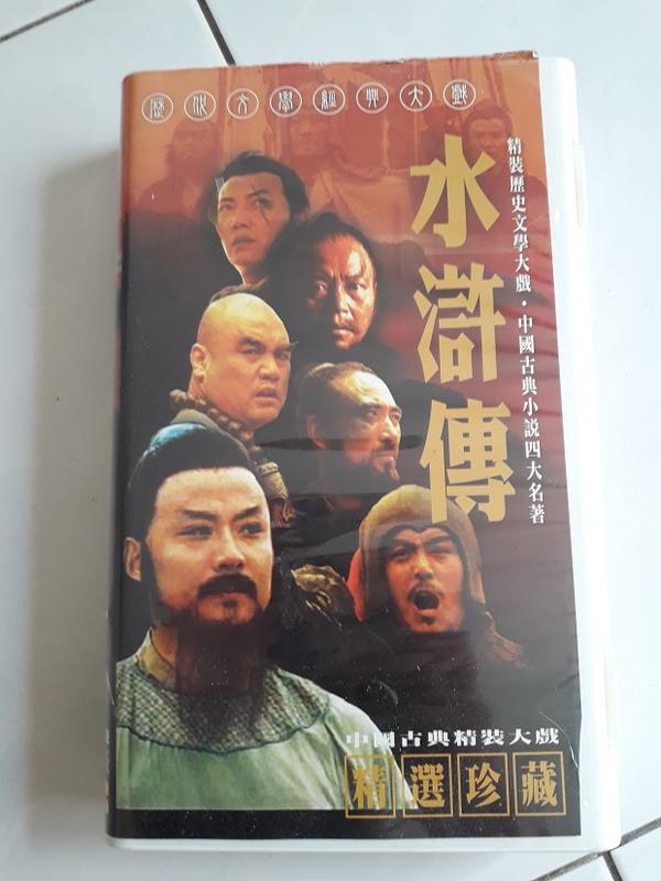 大陸劇1998年版 水滸傳 (1~43集 共22片DVD)