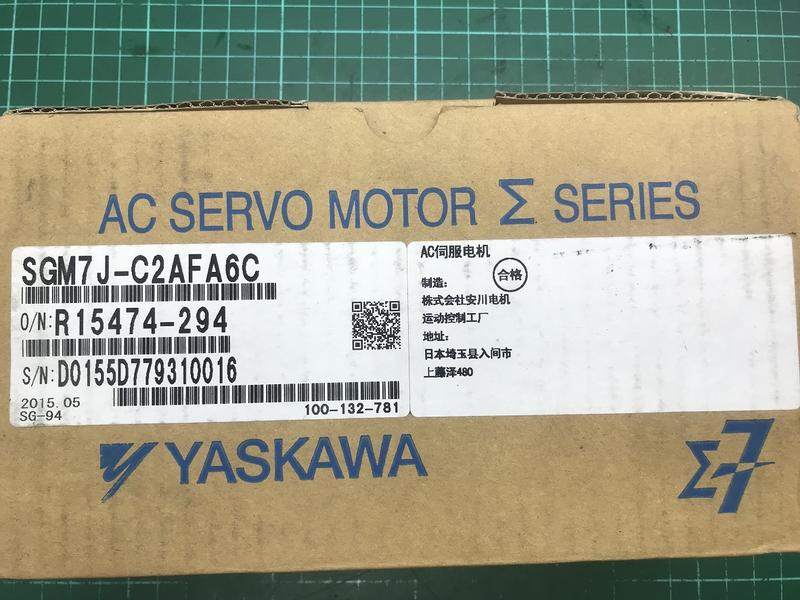 現貨(永發電料)YASKAWA MODEL:SGM7J-C2AFA6C 150W 盒裝新品