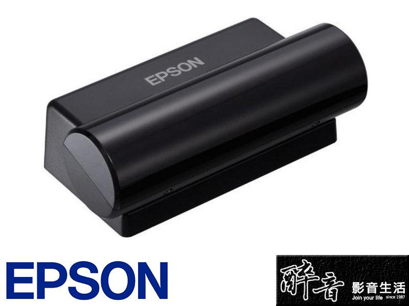 【醉音影音生活】Epson ELPIE01 原廠投影機3D眼鏡發射器.公司貨.EH-TW6000/EH-TW8000用