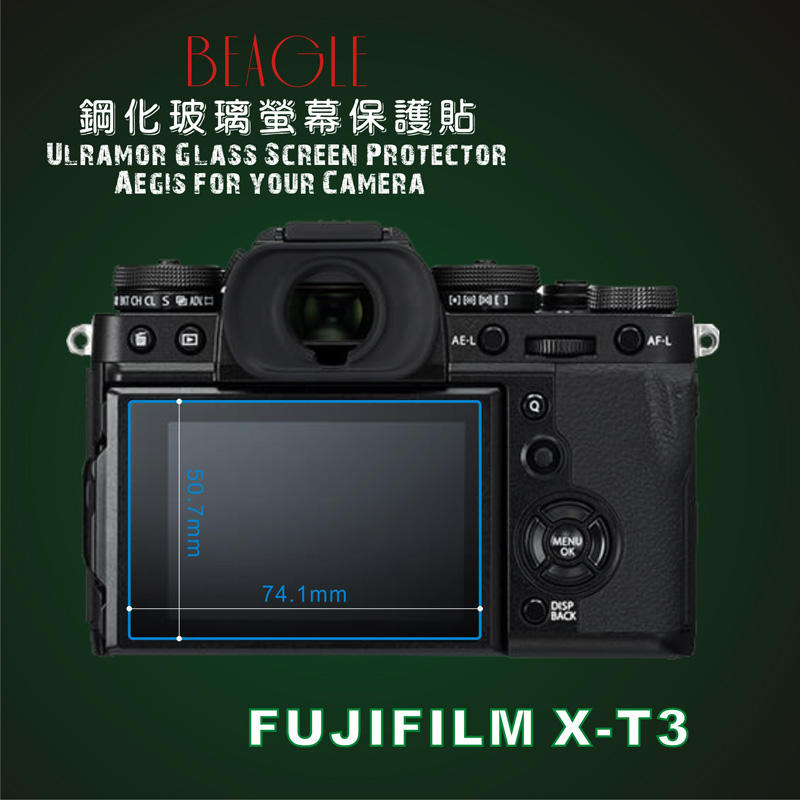 (BEAGLE)鋼化玻璃螢幕保護貼  FUJIFILM X-T3 專用-可觸控-抗指紋油汙-硬度9H-台灣製