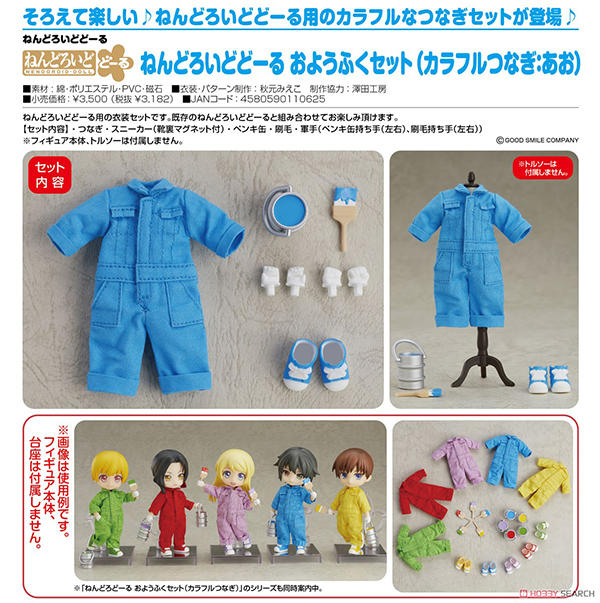 【CartoonBus】預訂取付免訂，109.07月 代理版 黏土娃 服裝套組彩色工作服 藍