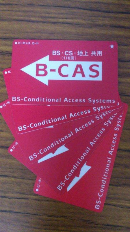 購買2張免運(M號)日本BS衛星B-CAS 紅卡 日本已註冊可收看 正版卡非破解卡