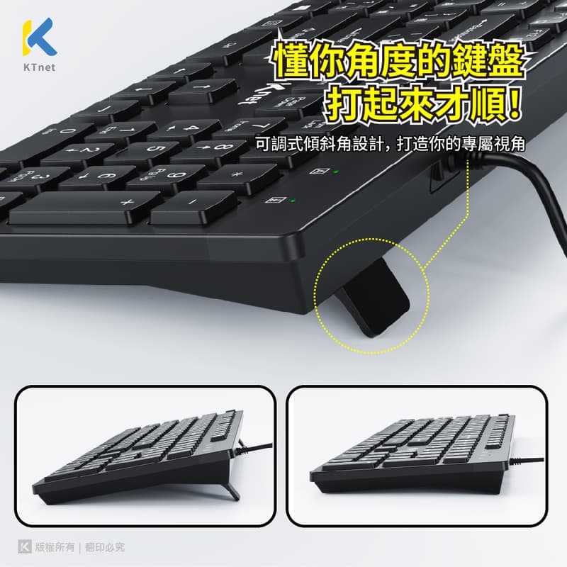【KTnet】 S750 多媒體巧克力薄膜式鍵盤USB 黑灰 黑