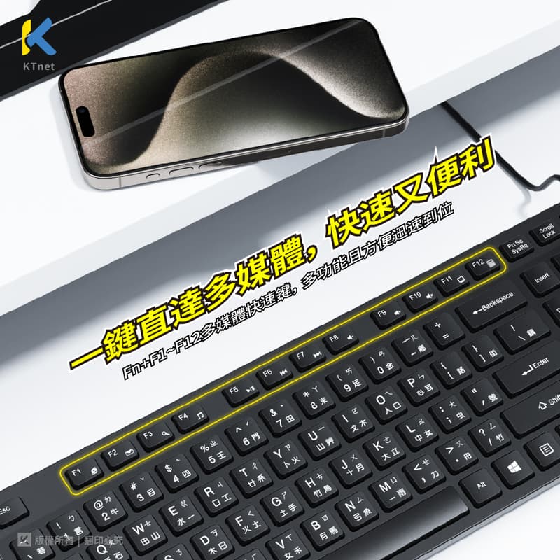 【KTnet】 S750 多媒體巧克力薄膜式鍵盤USB 黑灰 黑
