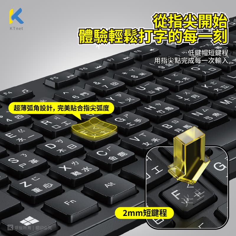 【KTnet】 S750 多媒體巧克力薄膜式鍵盤USB 黑灰 黑