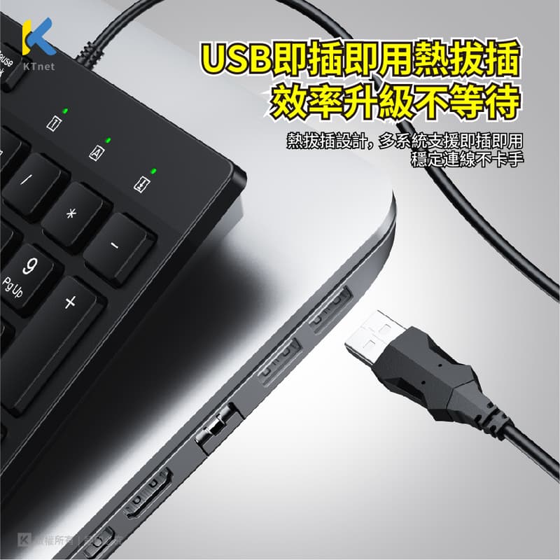 【KTnet】 S750 多媒體巧克力薄膜式鍵盤USB 黑灰 黑