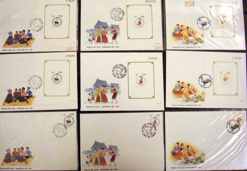 珍藏郵票-12生肖-泰國新年郵票,有齒,無齒小全張首日封(1991-1993)-羊,猴,雞