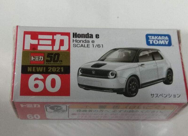Tomica 60 No.60 Honda e