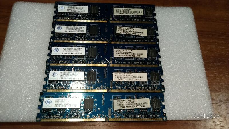 俊廷二手 記憶體出清 DDR2 800 1G 雙面 品牌請自行參考圖片 非人為個保7天 