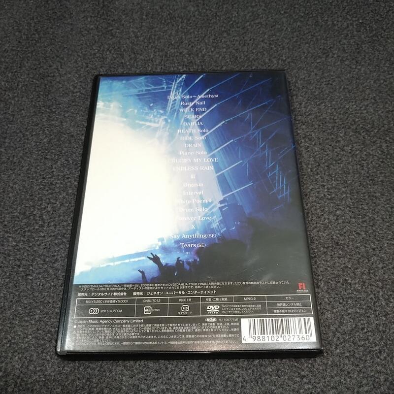 日版正版X JAPAN DAHLIA TOUR FINAL 完全版DVD / 1996 XJAPAN LIVE