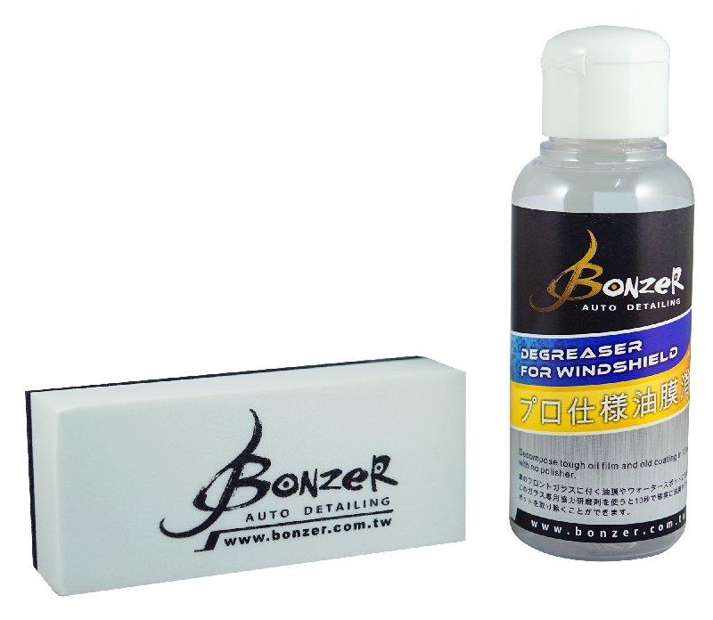 玻璃油膜拔除劑 日本最新 (BONZER DIY鍍膜 油汙 油膜 油墨 玻璃 水斑 水痕 水垢)