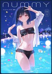 mignon画集　NUMMYTUMMY Amazon.co.jp: mignon画集 YUMMY TUMMY : mignon: 本