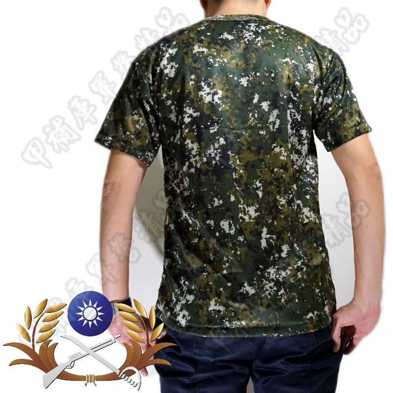 《乙補庫》_POLO國軍新式數位迷彩快速吸濕排汗T恤、迷彩內衣 __＿保證台灣製造