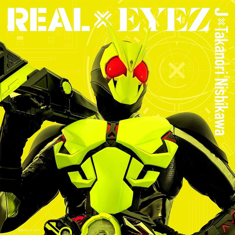 ◎日本販賣通◎(代購)假面騎士 ZERO-ONE Jx西川貴教 主題曲「REAL×EYEZ」通常盤