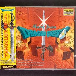 Dragon Quest VIII 8 Original Soundtrack 2 CD Japan 4988003372156