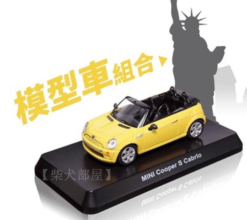 【柴犬部屋】7-11 Mini Cooper S Cabrio 模型車
