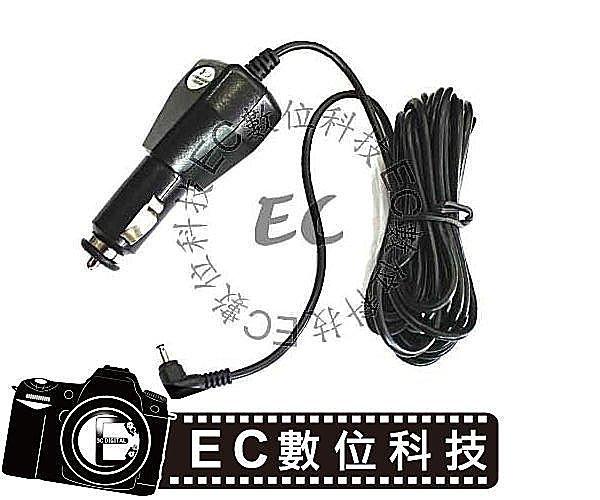 【EC數位】HD DVR 行車紀錄器 專用 4米 車充線 點菸孔 充電器 圓頭 車充 紀錄器腳架 車架 C63