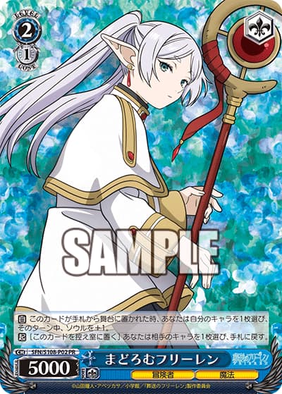まどろむフリーレン PR 箔押し SFN/S108-P02S ARS10 宅女小舖】WS遊戲卡--SFN/S108-P02 PR まどろむフリーレン(葬送的芙莉