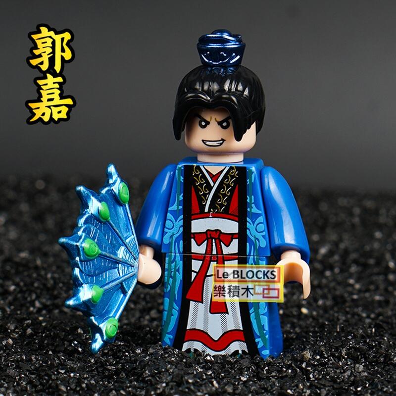 2955樂積木【當日出貨】第三方 三國系列 趙雲 馬超 關羽 諸葛亮 曹操 曹丕 郭嘉 黃蓋 劉備 小喬 周瑜 | 露天市集 | 全台最大的 ...