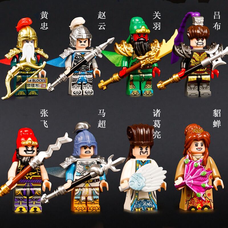 2955樂積木【當日出貨】第三方 三國系列 趙雲 馬超 關羽 諸葛亮 曹操 曹丕 郭嘉 黃蓋 劉備 小喬 周瑜 | 露天市集 | 全台最大的 ...