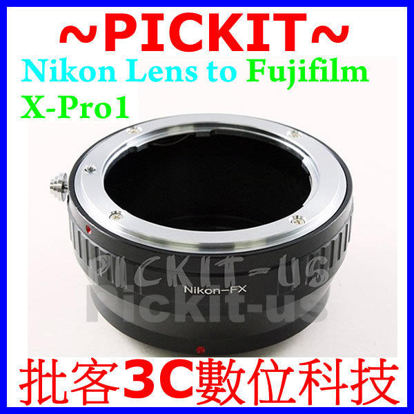 精準 Nikon AF-S AF D DX F AI 鏡頭轉 FUJIFILM 富士 Fuji X-Pro1 X-E2 X-M1 X-E1 FX XE1 XF X-Mount 系統機身轉接環