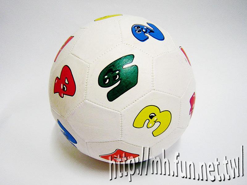【常田 EZ GO】123數字球 布球 充氣縫線布綿球 安全玩具球 充氣球 橡皮球 橡膠球 約20~23cm