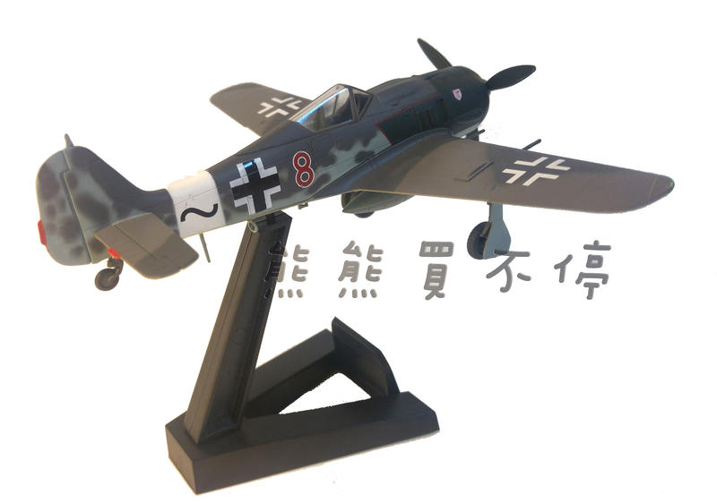 [在台現貨#36364] 二戰德國 白舌鳥 FW190A-8 戰鬥機 紅8 第五聯隊 FW190 1/72 飛機模型