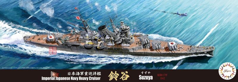 [尚晟貿易] FUJIMI 1/700 特19 日本海軍 重巡洋艦 鈴谷 1942 富士美 水線船