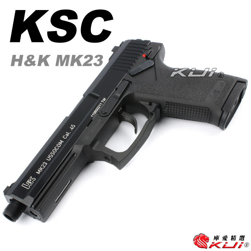 【KUI酷愛生存遊戲】KSC／KWA H&K MK23 USSOCOM 瓦斯槍，手槍，BB槍~12033