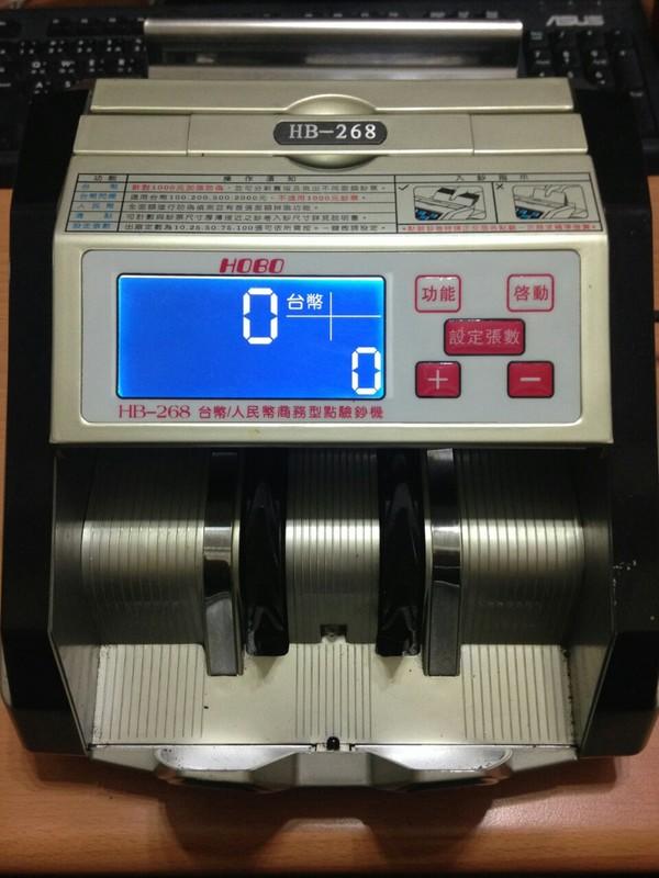 HOBO HB-268 液晶數位防偽 驗鈔機 點鈔機 (同PC-168T) 功能正常 $3200 昇68