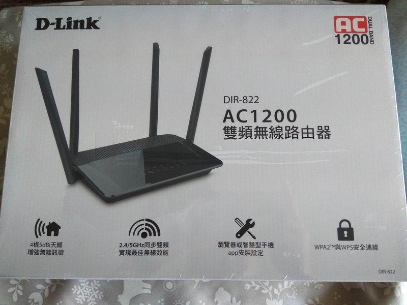 "全新" D-Link DIR-822 Wireless AC1200 雙頻無線路由器