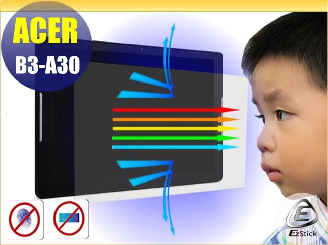 ® Ezstick 抗藍光 ACER Iconia One 10 B3-A30 10吋 平板專用 防藍光螢幕貼