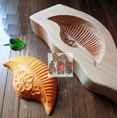 【小義市】烘焙包裝|烘培包裝|立體元寶包子模具豆沙包饅頭壽糕南瓜餅年糕食品木質烘焙模具