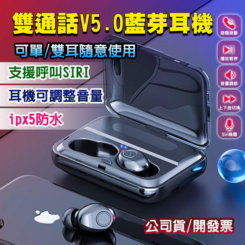 台灣公司貨ROJEM 藍芽5.0 雙耳通話 藍芽耳機 運動耳機 藍牙耳機 藍芽喇叭 藍牙音箱 USB藍芽 CSR