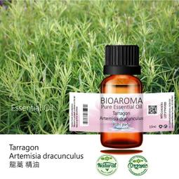 【純露工坊】龍蒿精油Tarragon - Artemisia dracunculus  10ml