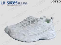 LOTTO復古慢跑鞋跑鞋休閒運動鞋白(9749)LH Sho...
